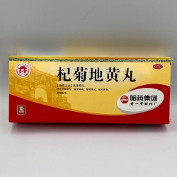 Пилюли для лечения глаз "Цицзюй Дихуан Вань" (Qiju Dihuang Wan) 